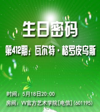 流云🎤V娱热点