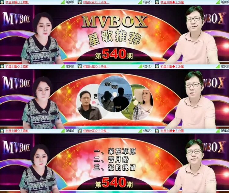 杜影🎤V娱热点