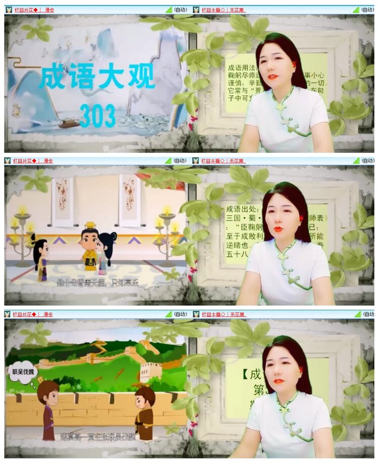 惜缘🎤V娱热点