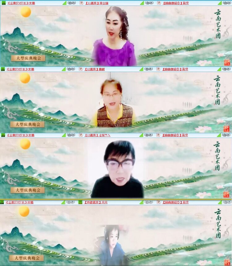 芯薇🎤V娱热点