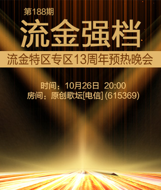 雪莹🎤V娱热点