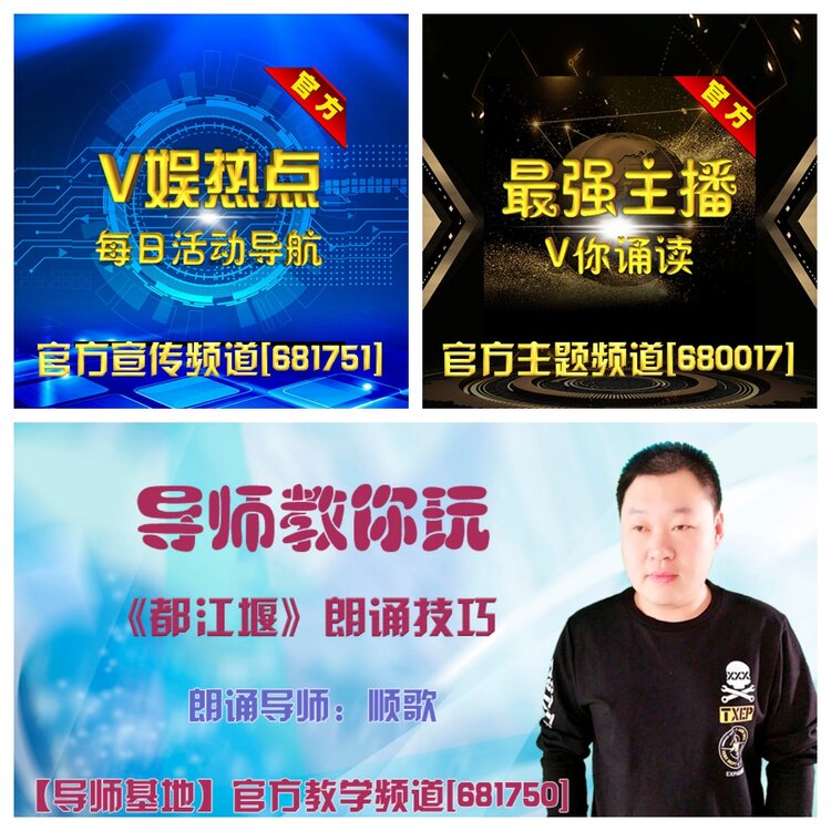 浓茶🎤V娱热点