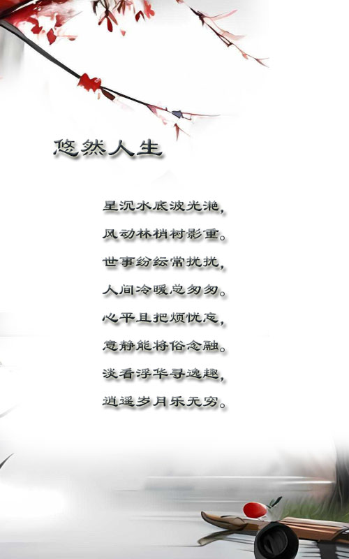 落雪🎤V娱热点