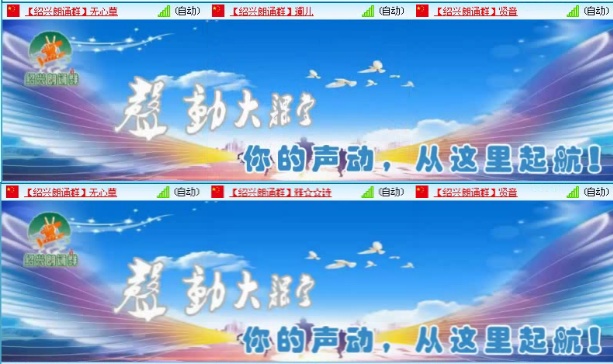 航航🎤V娱热点