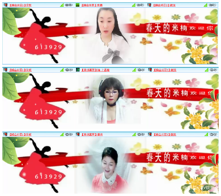 纳兰＿🎤V娱热点