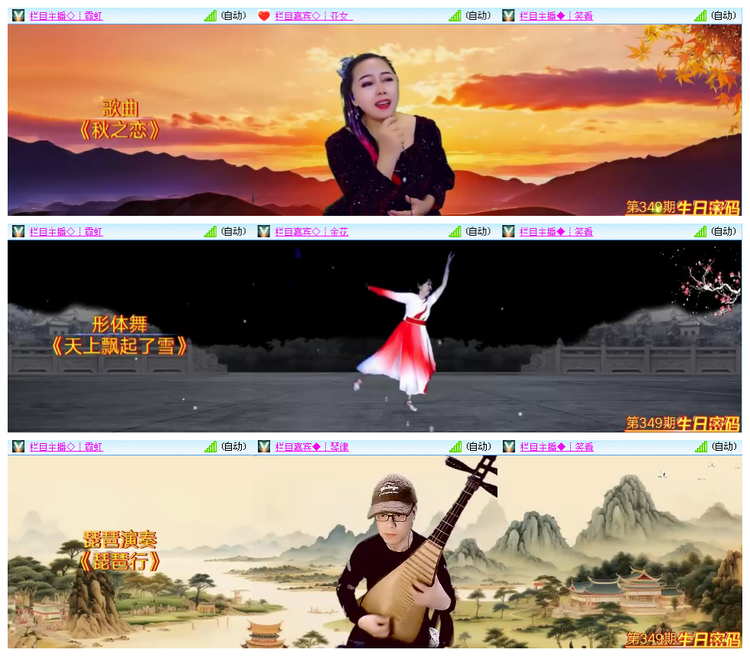 小路🎤V娱热点