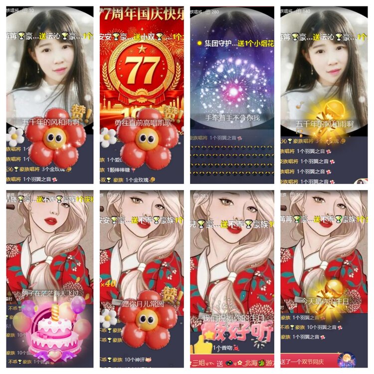 九小九324🎤V娱热点