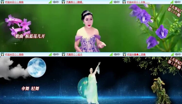 落雪🎤V娱热点