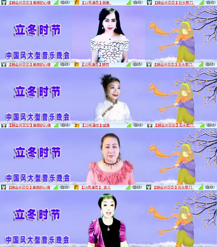 海燕🎤V娱热点