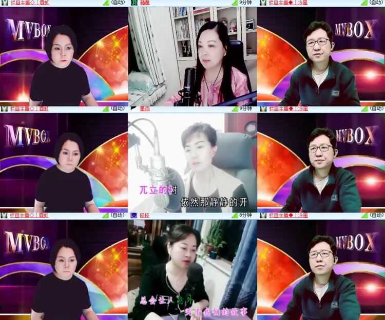 心玫🎤V娱热点