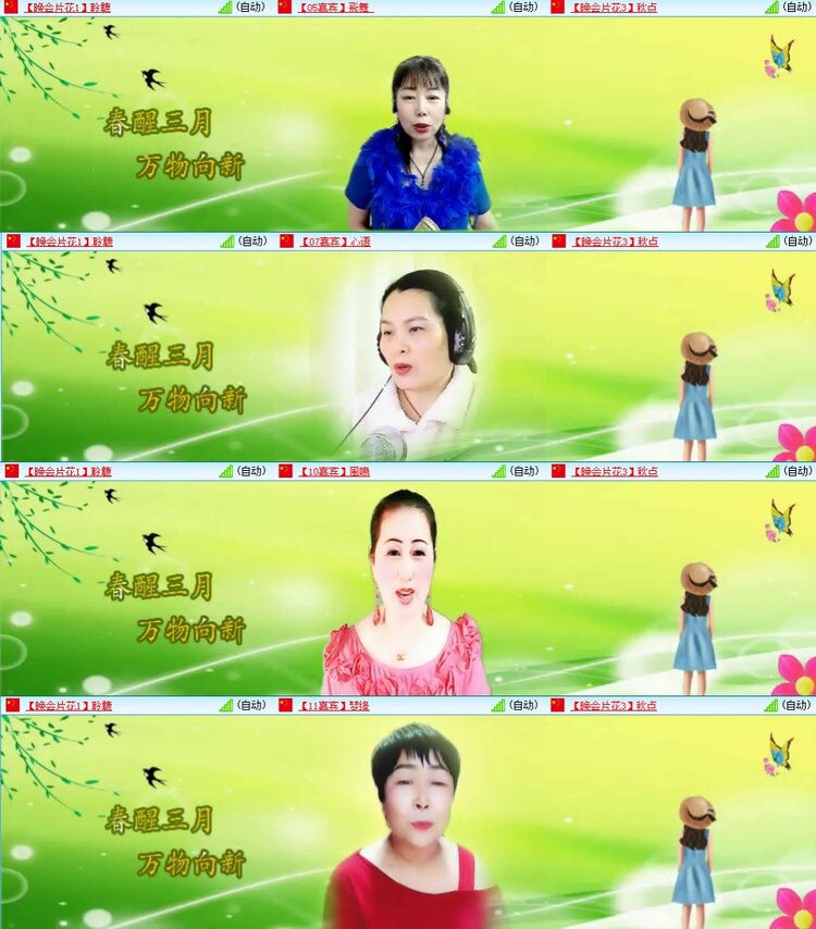 云中云🎤V娱热点