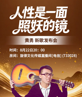 卓然🎤V娱热点