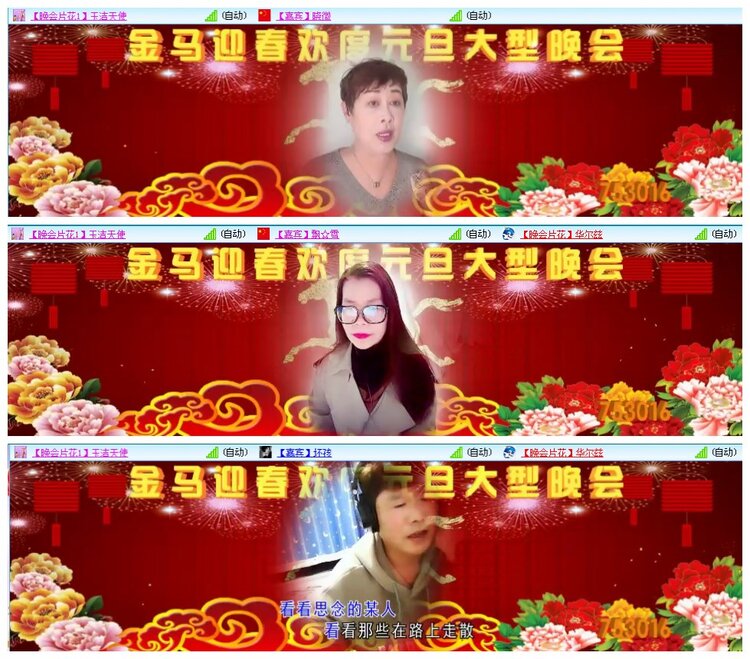 凡人🎤V娱热点