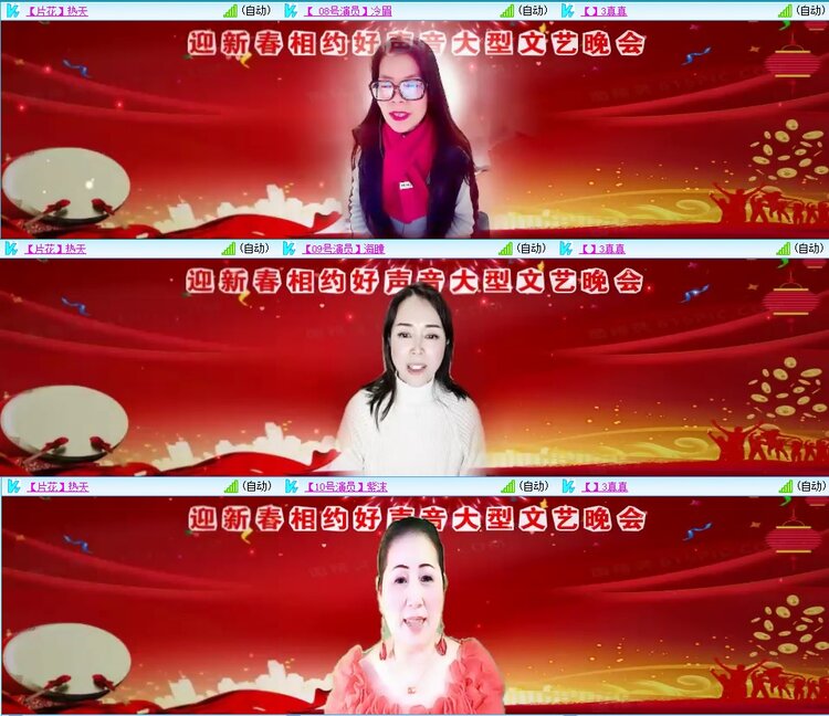 梅香🎤V娱热点