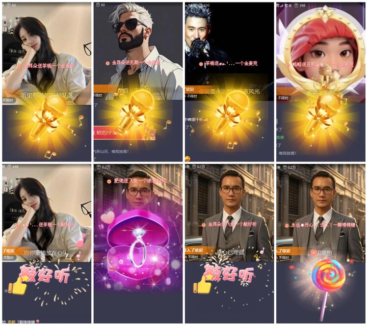 凡人🎤V娱热点