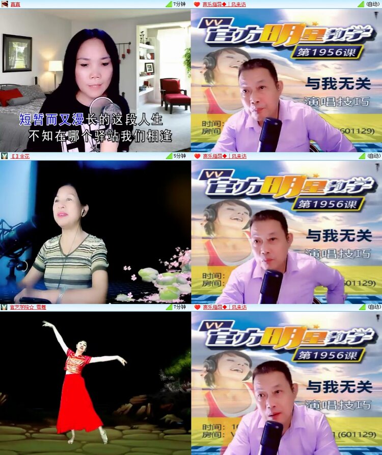 思点🎤V娱热点