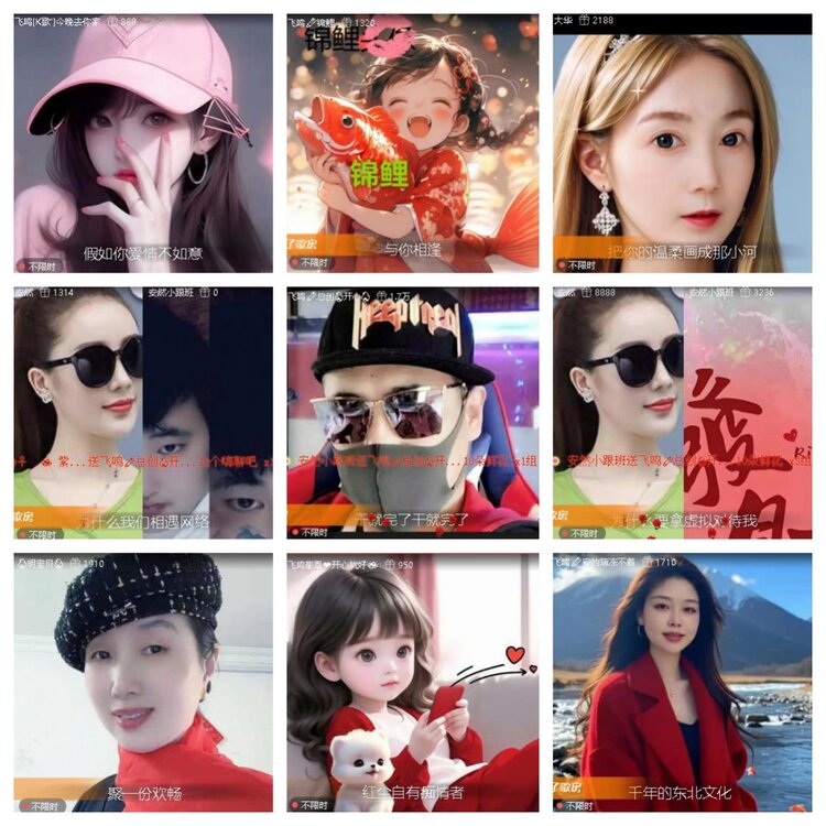 梅香🎤V娱热点