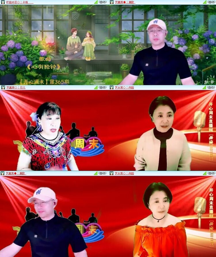 浓茶🎤V娱热点