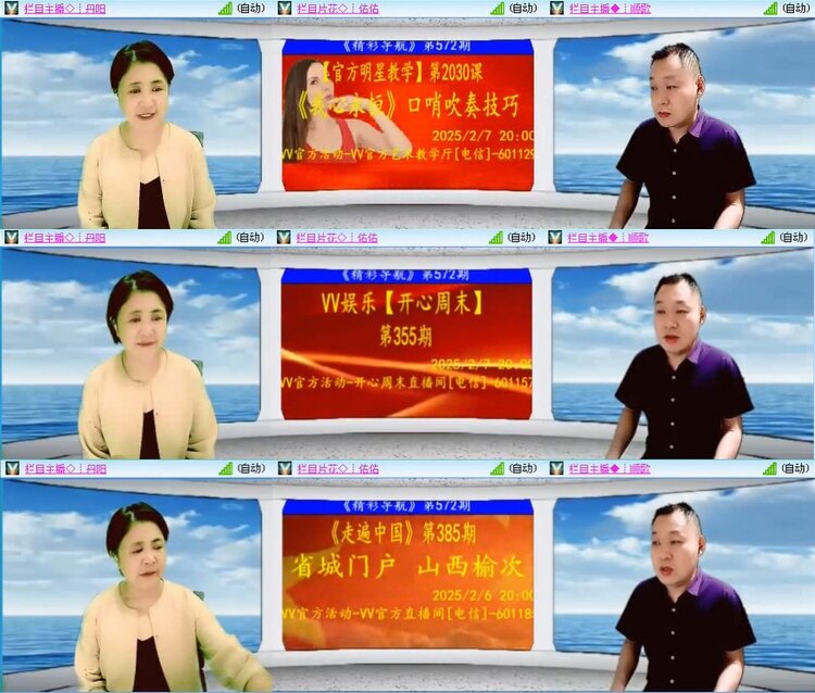 若雨🎤V娱热点