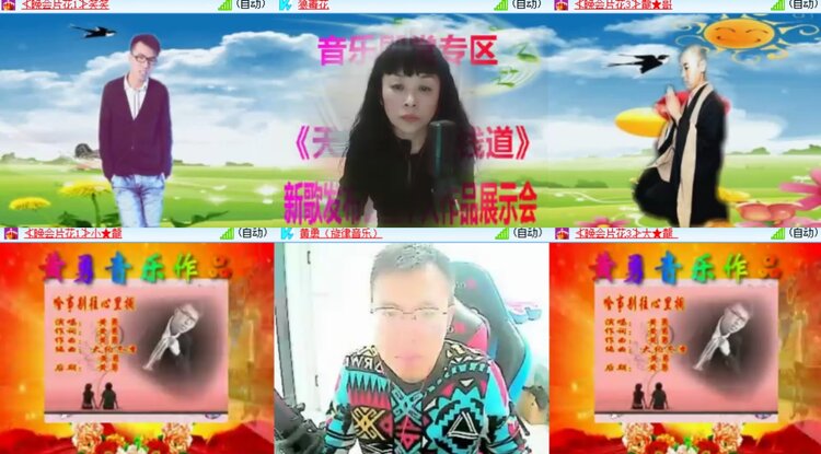 卓然🎤V娱热点