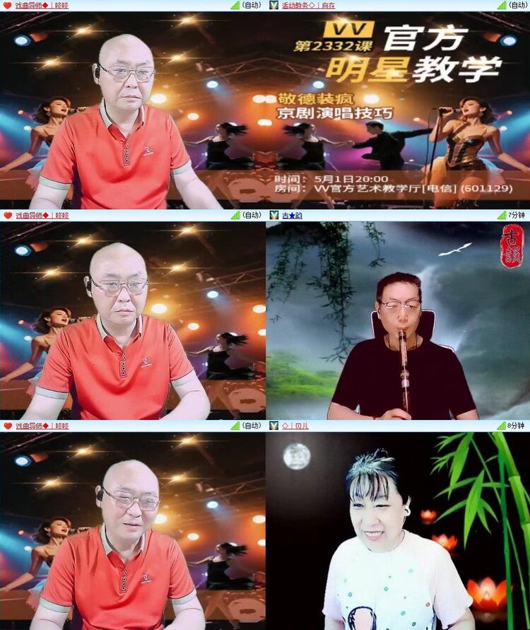 静一静🎤V娱热点