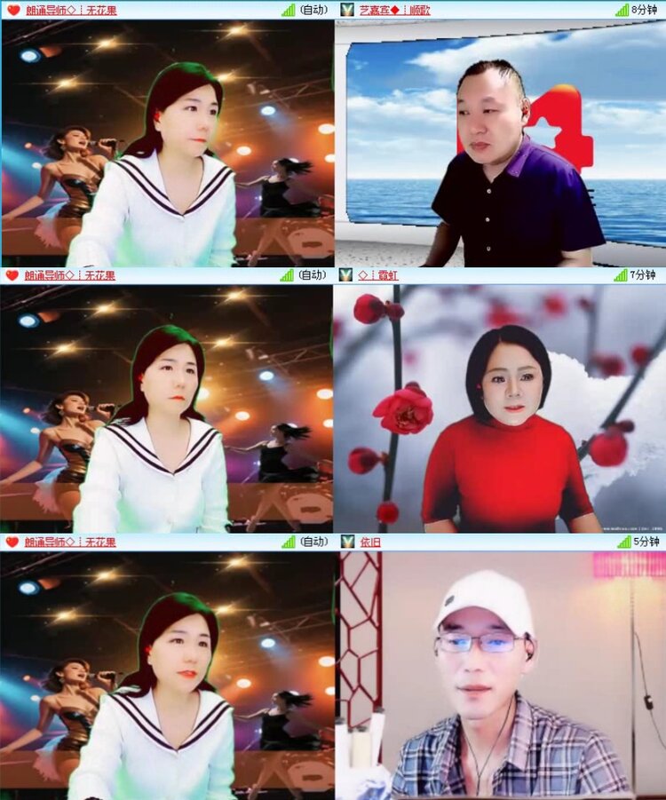 落雪🎤V娱热点