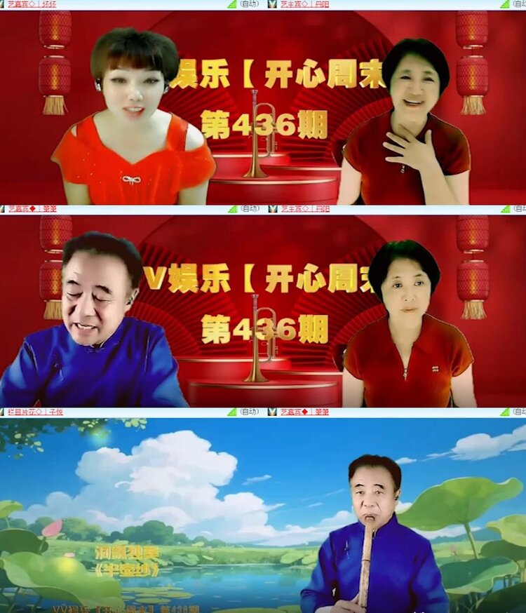 杜影🎤V娱热点