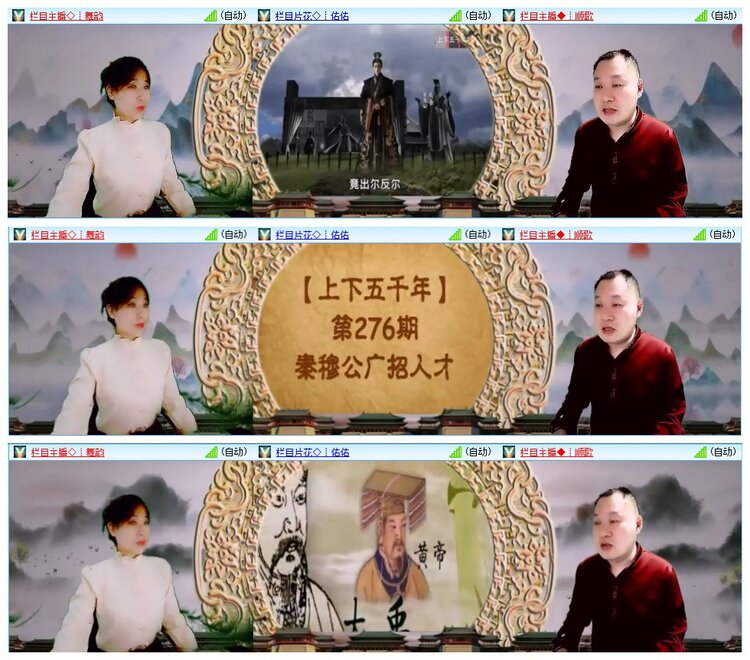 墨馨儿🎤V娱热点