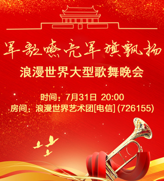 流云🎤V娱热点