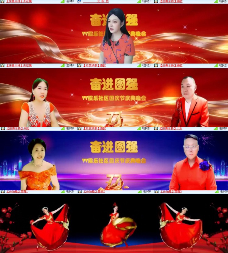 心玫🎤V娱热点