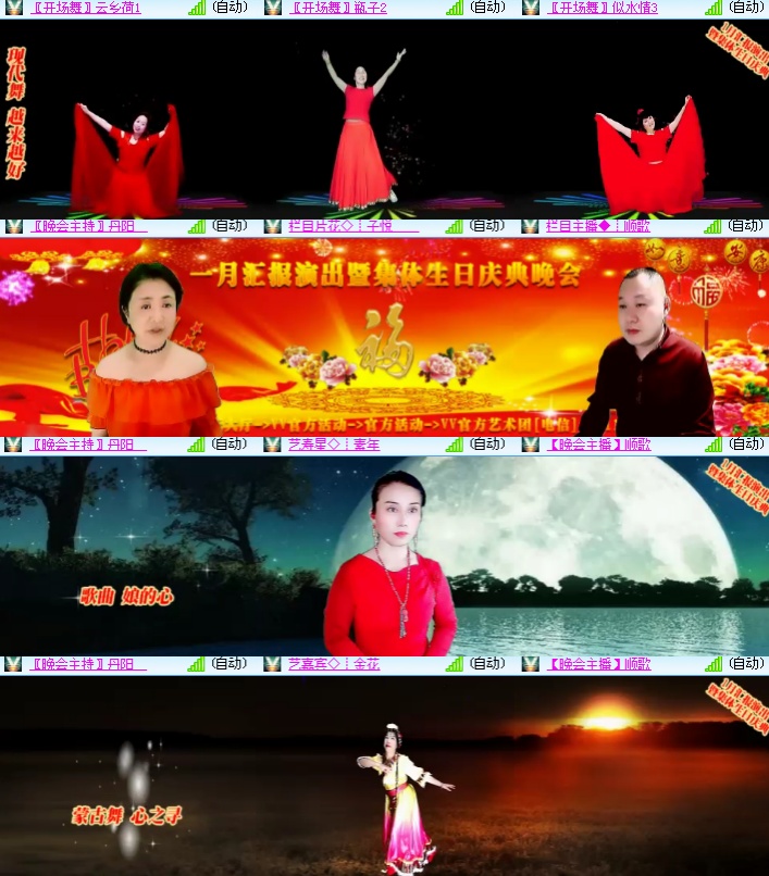 海燕🎤V娱热点