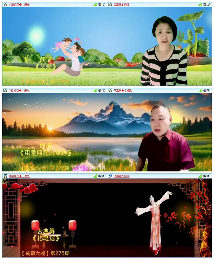 凡人🎤V娱热点