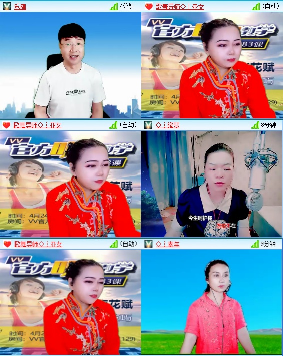 小六🎤V娱热点