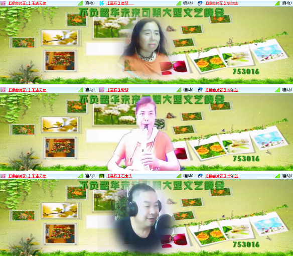 漂泊🎤V娱热点