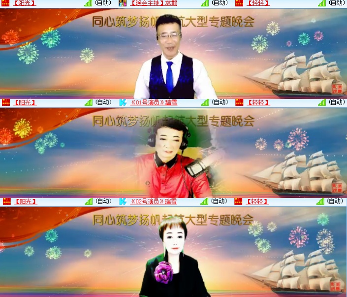 海燕🎤V娱热点