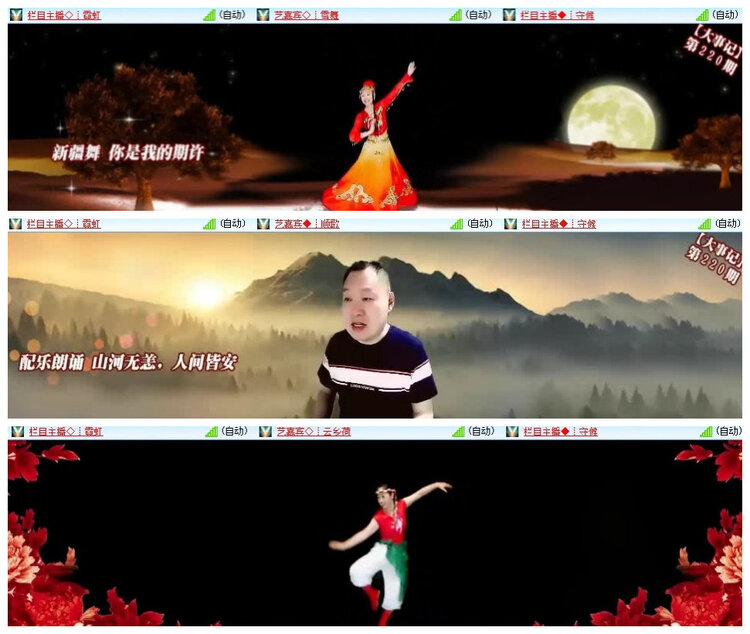 沛滢🎤V娱热点
