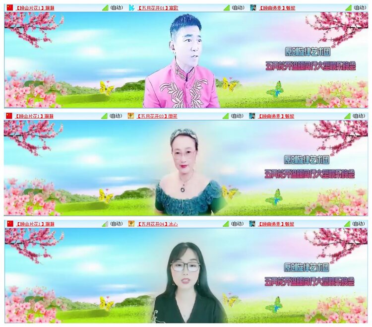 凡人🎤V娱热点