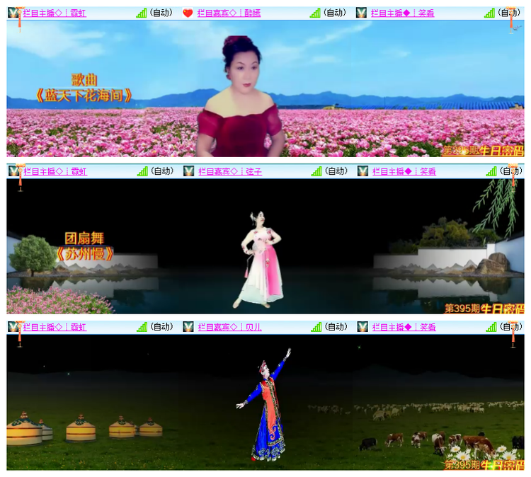 雪儿🎤V娱热点