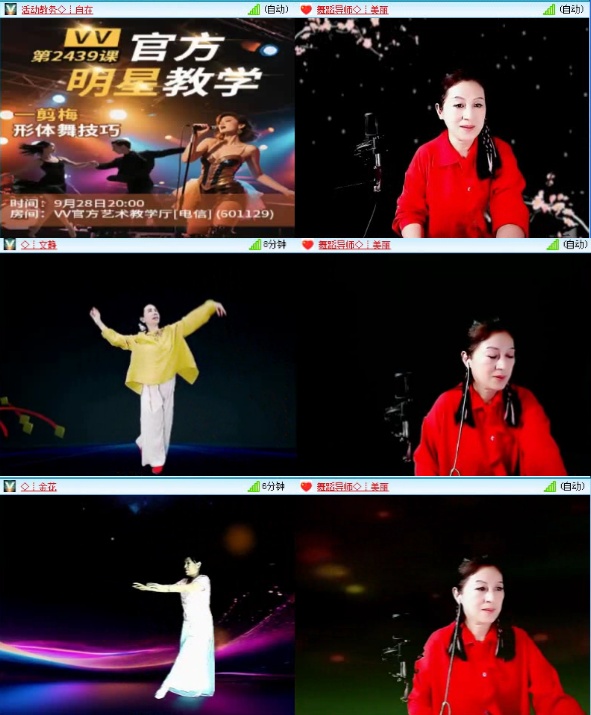 航航🎤V娱热点