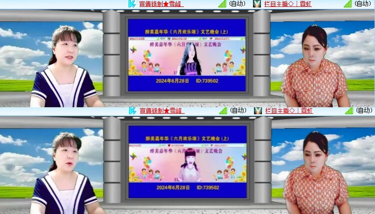 海燕🎤V娱热点