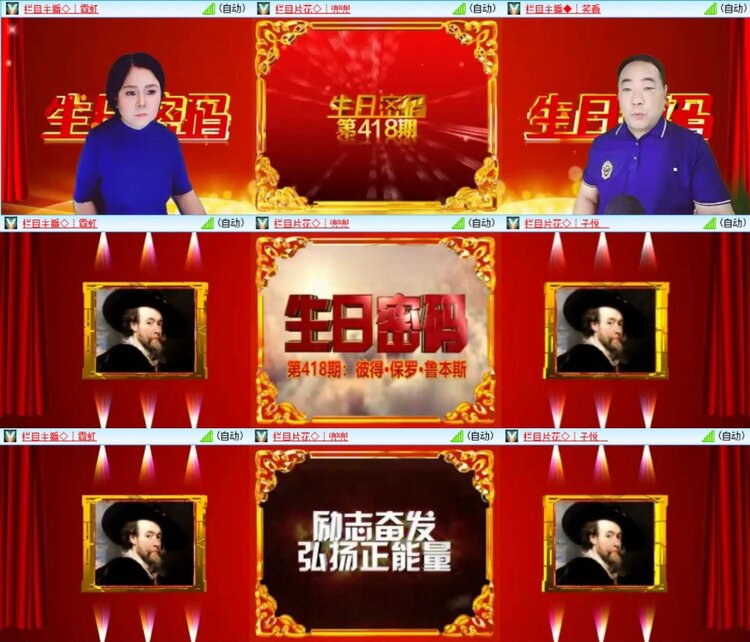 芯薇🎤V娱热点