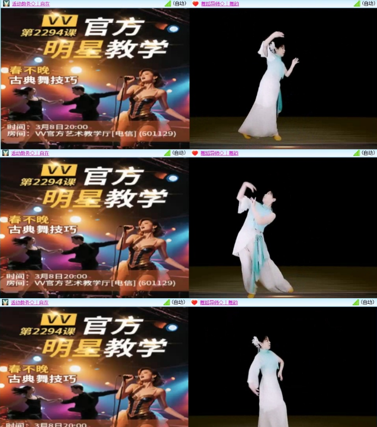 墨馨儿🎤V娱热点