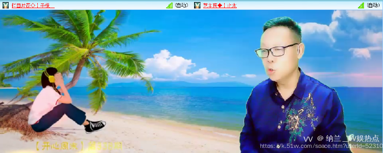 纳兰＿🎤V娱热点