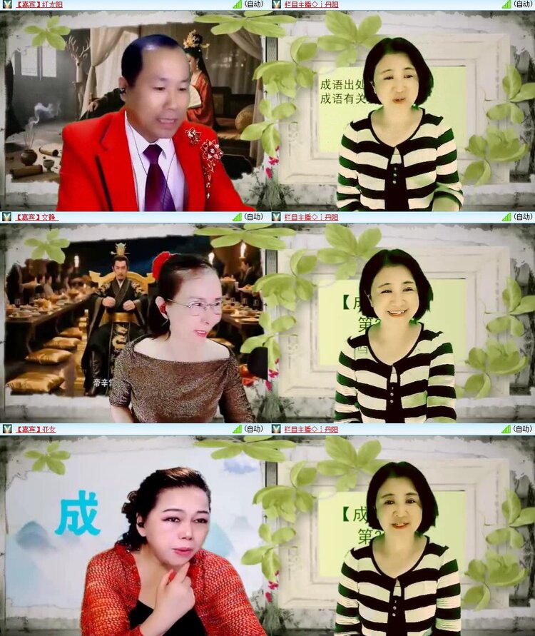 浓茶🎤V娱热点