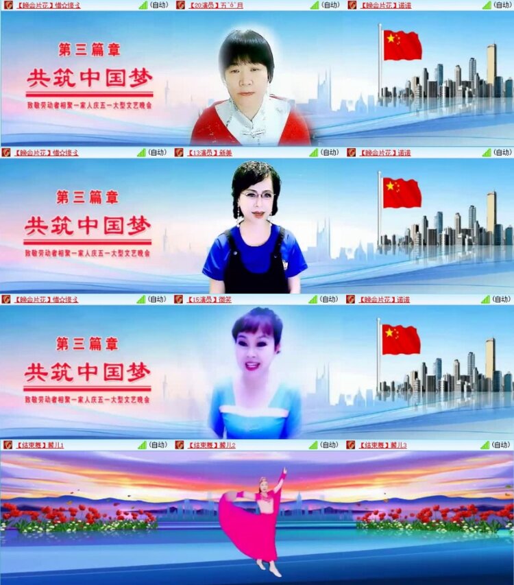 云中云🎤V娱热点