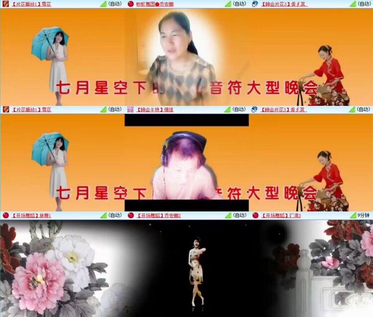 若雨🎤V娱热点