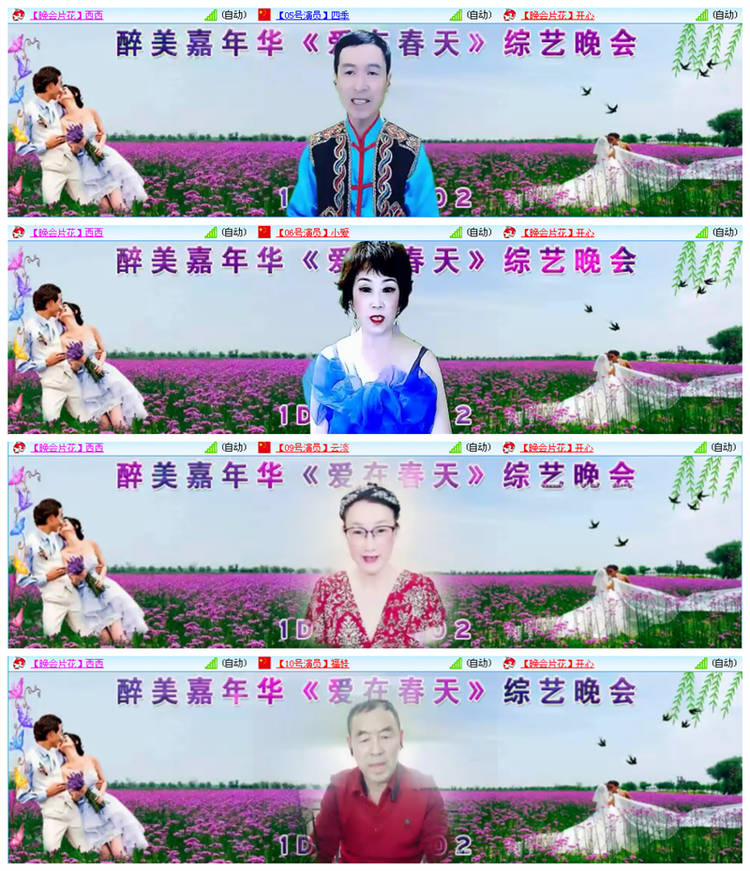 小路🎤V娱热点