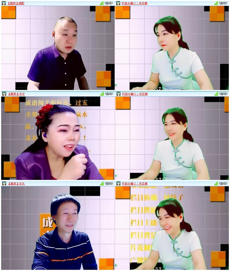 漂泊🎤V娱热点