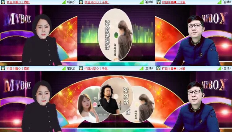 浓茶🎤V娱热点