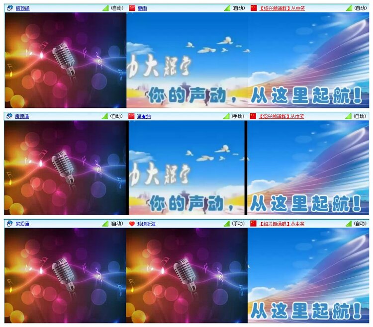 惜缘🎤V娱热点